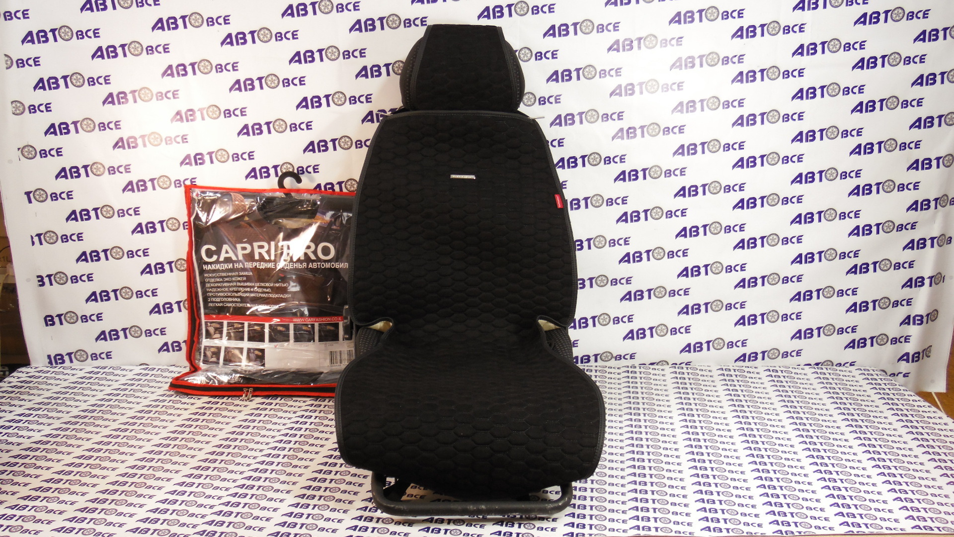 Накидки на сидения Фронт  CAPRI PRO черный/черный/темно-серый (искусственная замша) CAR FASHION